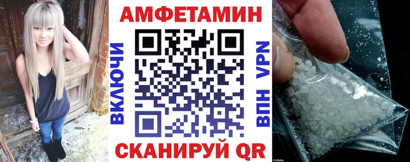 АМФ 98%  закладки  OMG tor  Тверь 