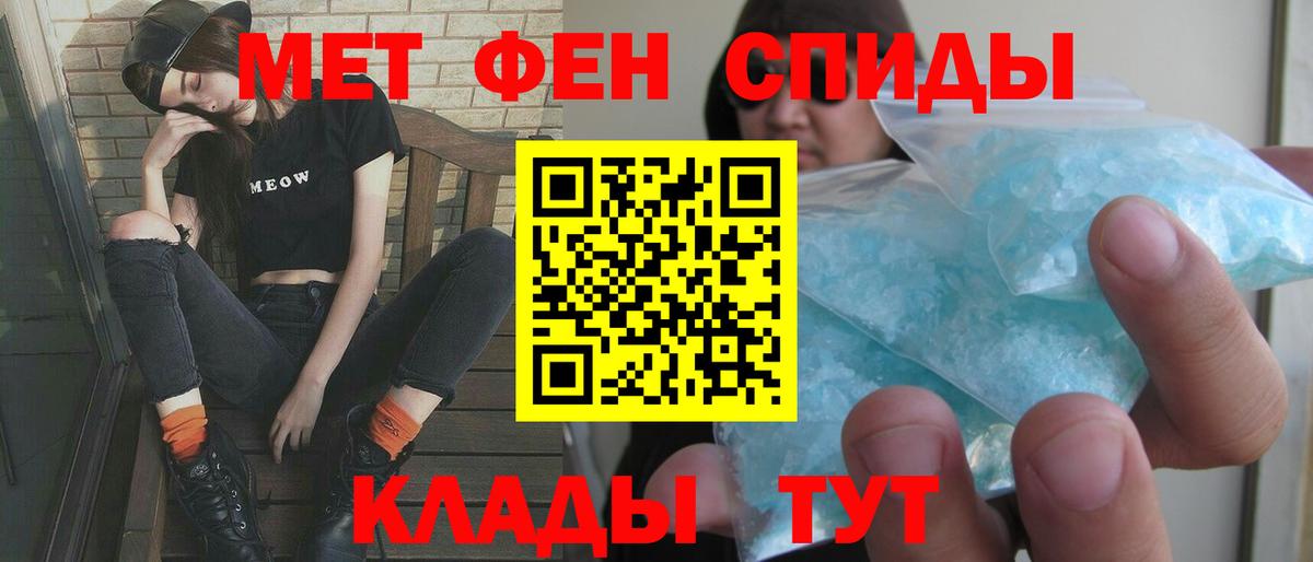 АМФЕТАМИН Premium Тверь