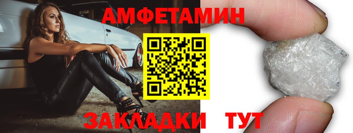 Кетамин Тверь