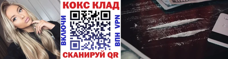 кракен маркетплейс  Тверь  COCAIN Columbia 