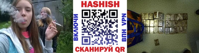 Гашиш убойный купить наркотик hydra зеркало Тверь