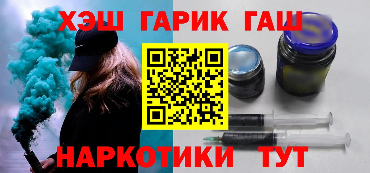 ГАШИШ Изолятор  ГАШИШ индика сатива  ГАШИШ  Тверь  Вход с VPN 
