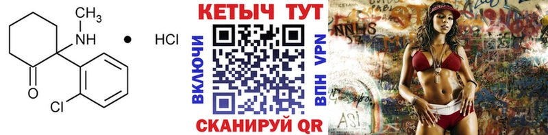 КЕТАМИН ketamine  Тверь 