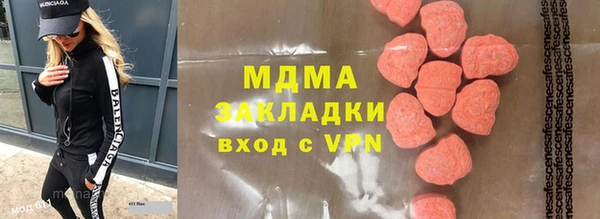 спиды Медвежьегорск