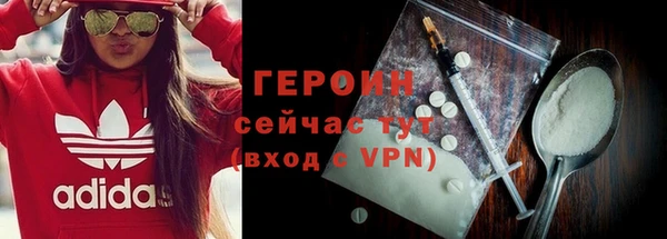 прущие грибы Медногорск