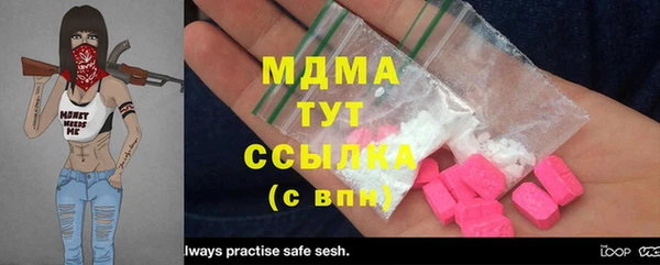 спиды Медвежьегорск