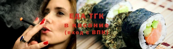 ECSTASY Бугульма