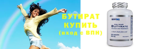 крисы Мегион