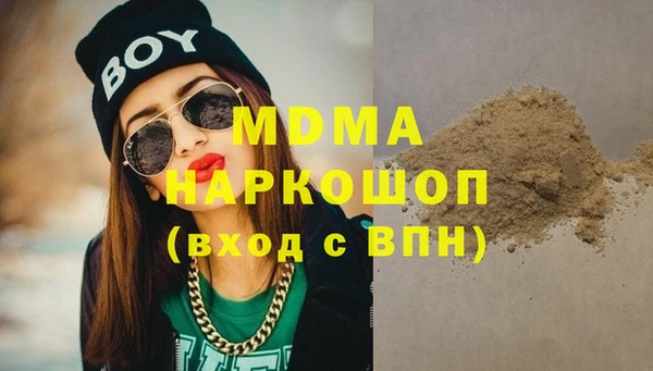 спиды Медвежьегорск