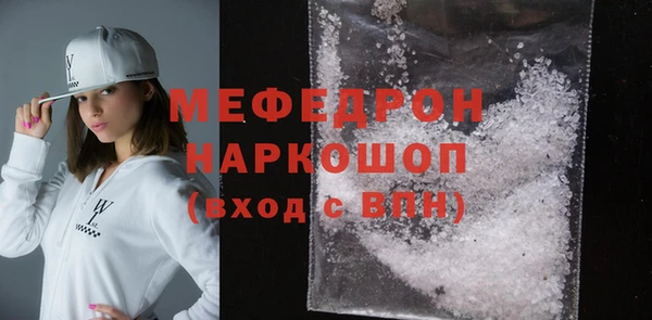 прущие грибы Медногорск
