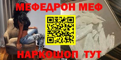 винт Ипатово