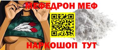 винт Ипатово