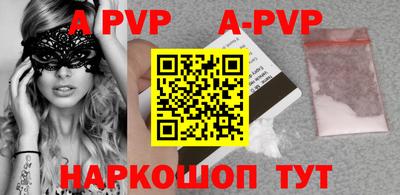 винт Ипатово
