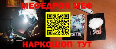 каннабис Ирбит