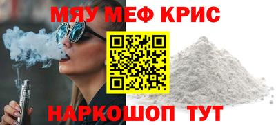 соль курить ск Абинск