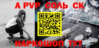винт Ипатово
