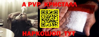 винт Ипатово
