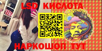 каннабис Ирбит