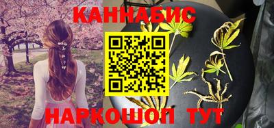 каннабис Ирбит