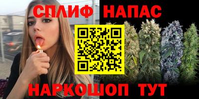 каннабис Ирбит
