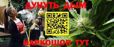 каннабис Ирбит