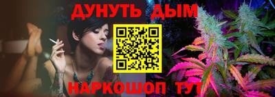 каннабис Ирбит