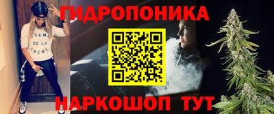 каннабис Ирбит