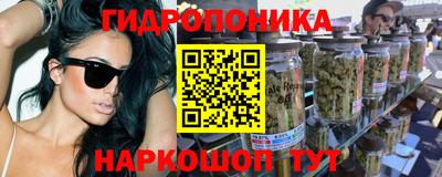 каннабис Ирбит