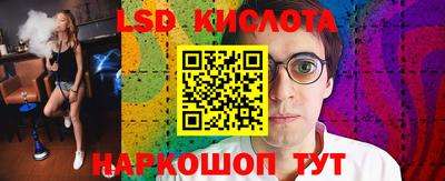 каннабис Ирбит