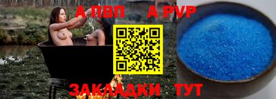 винт Ипатово
