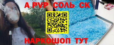 винт Ипатово