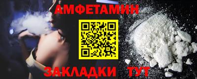 винт Ипатово