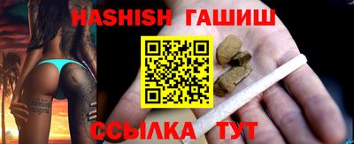 меф VHQ Азнакаево