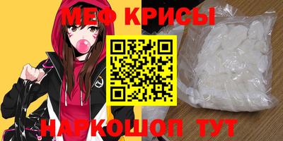 винт Ипатово