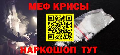 винт Ипатово