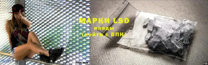 LSD-25 экстази ecstasy  где купить наркотик  Тверь 