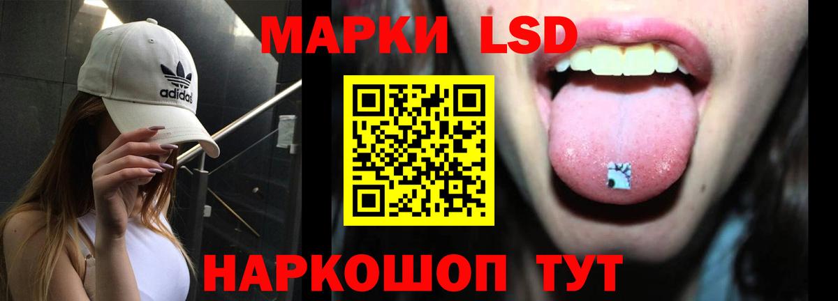 ЛСД экстази ecstasy Тверь