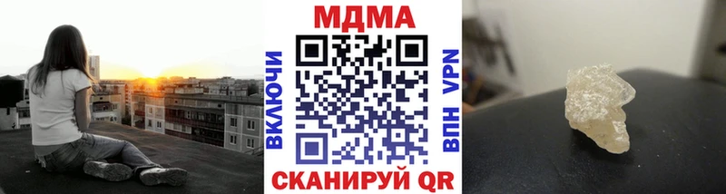 купить наркотик  Тверь  МДМА VHQ 