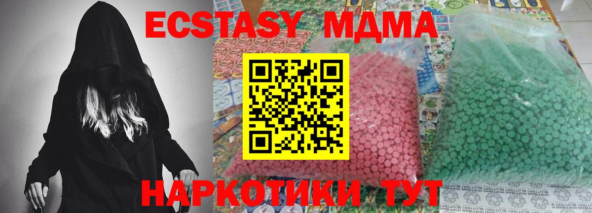 MDMA Molly Тверь
