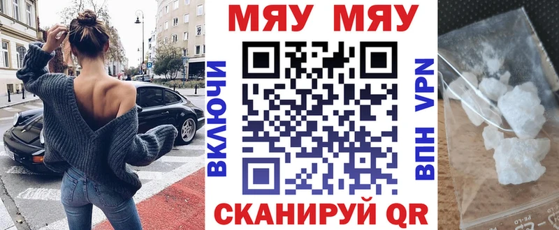 МЕФ mephedrone  Тверь 