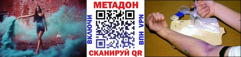 Метадон мёд  МЕГА ONION  Тверь  наркошоп 