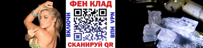 мега ссылка  Тверь  Первитин кристалл 