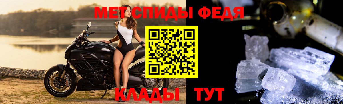 Тверь  МЕТАМФЕТАМИН винт  Вход с VPN 