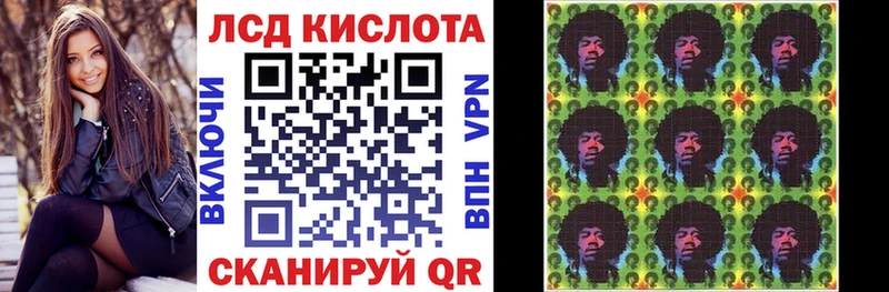 площадка как зайти наркотики Тверь Наркотические марки 1500мкг