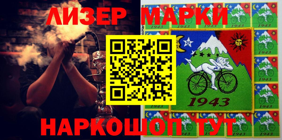 МАРИХУАНА  MDMA  Тверь  Кокаин  Мяу-Мяу  Вход с VPN  ГАШИШ  СОЛЬ CK  МЕФ 