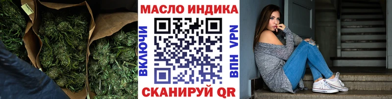 Дистиллят ТГК Wax  Тверь 