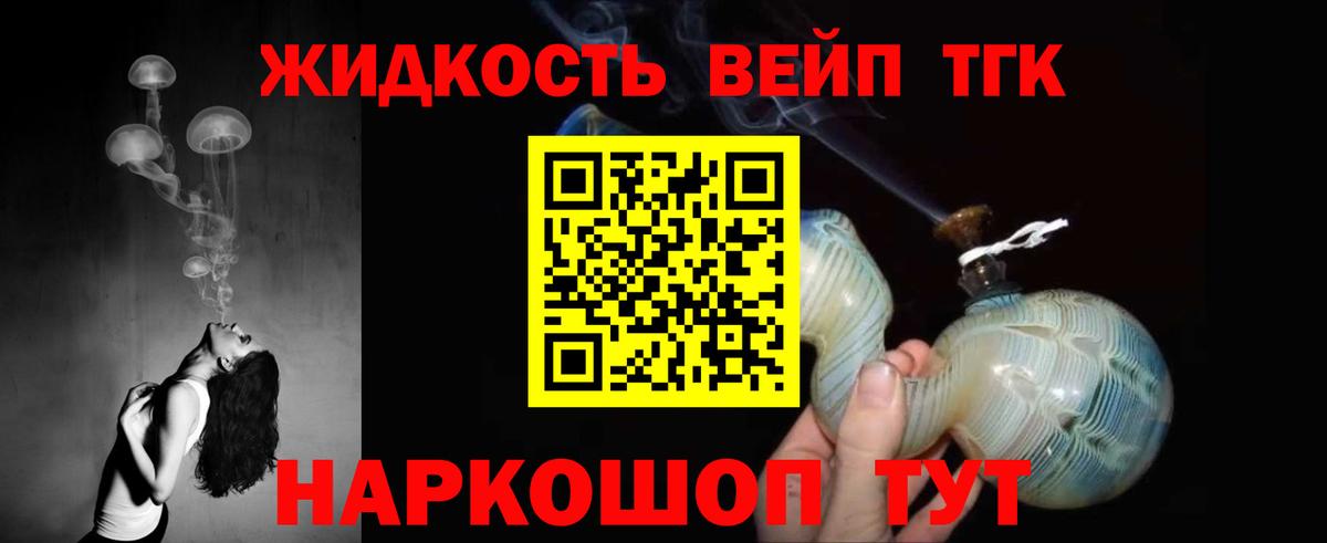 Меф   Cocaine  Cocaine  Вход с VPN  Тверь  ГАШ  Канабис 