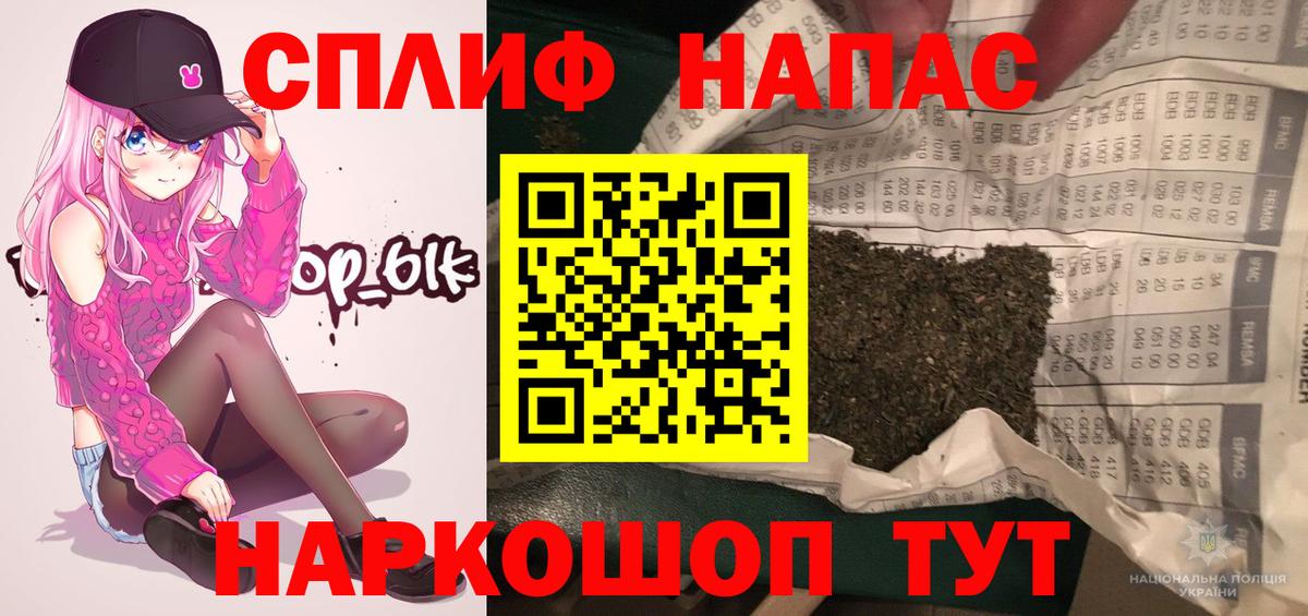 Шишки марихуана Amnesia Тверь